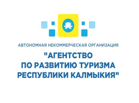 Логотип Агентство по развитию туризма Республики Калмыкия