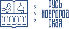 Туристический офис "Русь Новгородская"