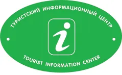 Туристско-информационный центр Орловской области