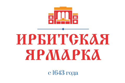 Туристско-информационный центр г. Ирбит