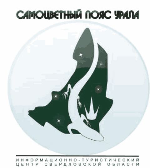 Логотип Информационно-Туристический центр Свердловской области