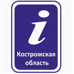 Логотип Агентство инвестиций и развития предпринимательства Костромской области
