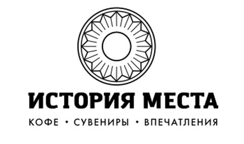 ТИЦ "История места" г. Истра
