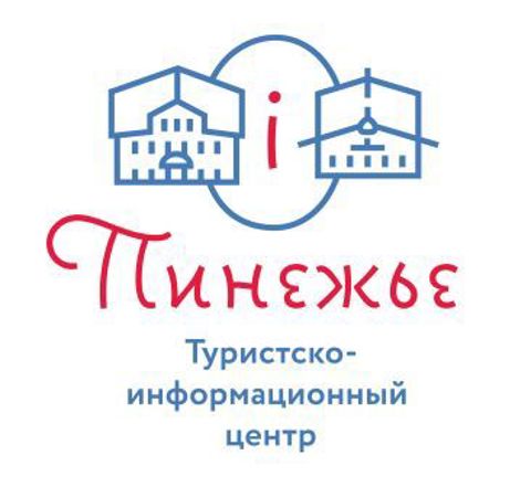 Туристско-информационный центр "Пинежье"