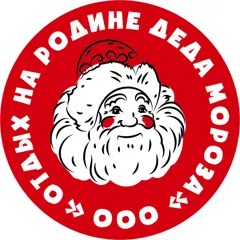 Туристско- информационный центр при ООО «Отдых на родине Деда Мороза»