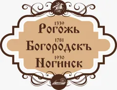 Туристский Информационный Центр Богородского г.о.