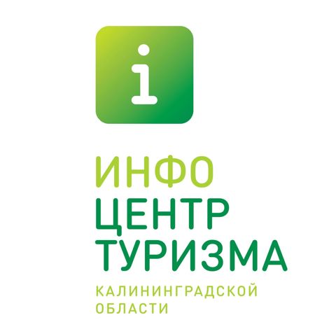 Логотип Туристский информационный центр Калининградской области