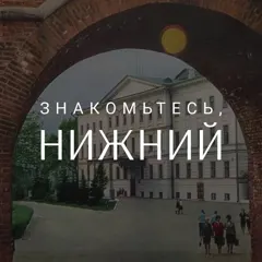 Логотип Туристический центр Нижегородской области