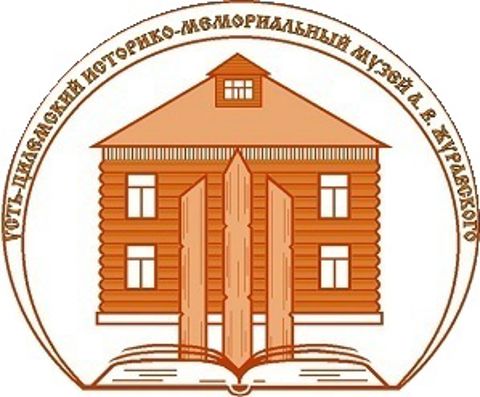 Логотип Визит-центр с. Усть-Цильма