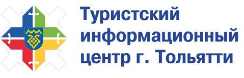 Логотип Туристский информационный центр города Тольятти