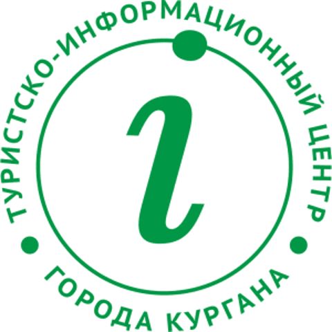 Логотип Туристско-информационный центр города Кургана