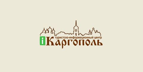 Логотип Туристско-информационный центр г. Каргополь