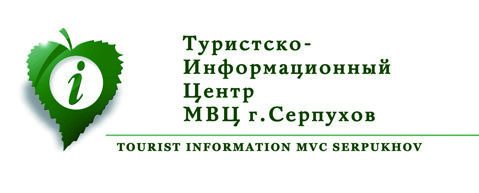 Логотип Туристско-Информационный Центр МВЦ г.о. Серпухов