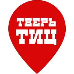 Туристский информационный центр г. Тверь