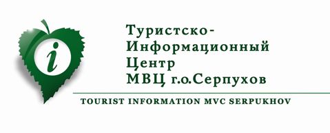 Логотип Туристско-Информационный Центр МВЦ г.о. Серпухов