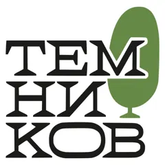Темниковский туристический центр