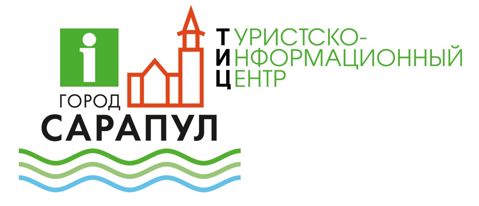 Логотип Туристско-информационный центр Сарапульского музея-заповедника 