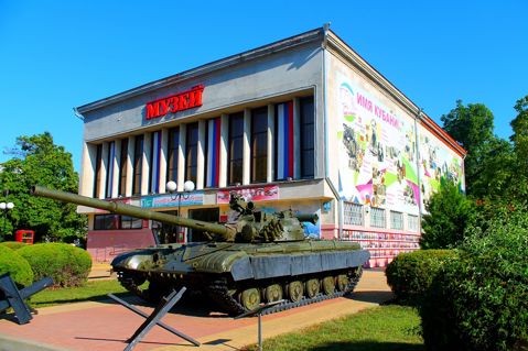Курганинский исторический музей