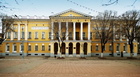 Оренбургский губернаторский музей