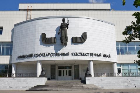Чувашский государственный художественный музей