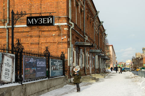 Музей художественного освоения Арктики им. А. А. Борисова