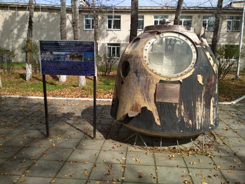 Культурно-досуговый центр "Восток"