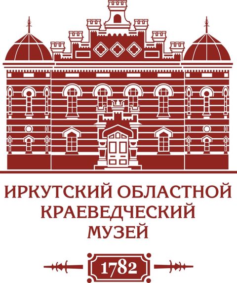 Иркутский областной краеведческий музей