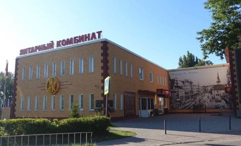 Выставочный зал "Янтарная палата"