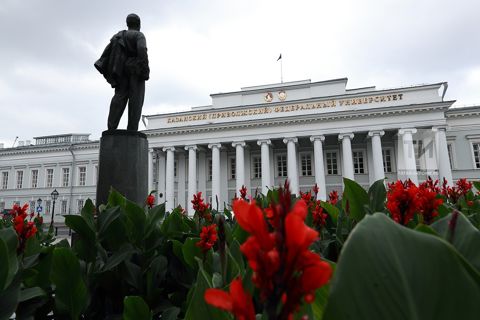 Казанский федеральный университет